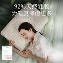 舒达 Serta 特拉雷枕 1个