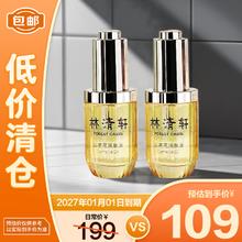 限移动端、京东百亿补贴：林清轩 3.0山茶花润肤油15mL*2 瓶