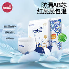 卡布 拉拉裤纸尿裤试用4片