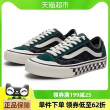 VANS Style 136男女款低帮板鞋透气舒适休闲鞋耐磨轻便运动鞋