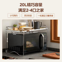 美的 微波炉变频家用20升 800W快捷平板速热 一级能效