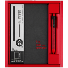 飞兹(fizz)商务手账本笔记本记事本文具礼盒套装(112张A5办公日记本子/中性笔)合系列 红色FZ335009