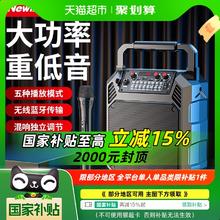 纽曼 [国补15%]纽曼户外广场舞音响大音量便携无线蓝牙音箱小型家用K歌
