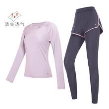 骆驼 运动套装女秋季弹力修身显瘦服跑步瑜伽服套装
