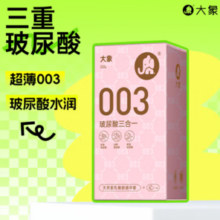 大象 003玻尿酸安全套三合一 14只