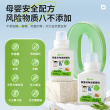 巴啦豆丁宝宝专用爆炸盐