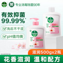 Dettol 滴露 滋润倍护健康抑菌洗手液 500g瓶装+500g替换装