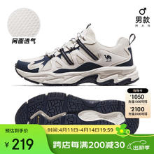 骆驼 登山徒步鞋 男款 F14B693039 幻灰