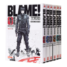 漫画 BLAME！1-6完 贰瓶勉 港版漫画书 玉皇朝950元 (券后省10)