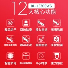 松下智能马桶盖圈通用盖板 全功能电动加热烘干除臭清洗除菌坐便器盖 【全功能性价比款】1330