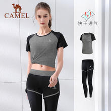 Camel骆驼YK22265494 女士瑜伽服两件套