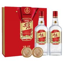 川红 尖庄大光礼盒50度粮食白酒588ml*2川红工夫红茶5g送礼好品