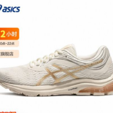 20点：ASICS 亚瑟士 跑鞋运动鞋  GEL-PULSE 11 白色/金色 女款