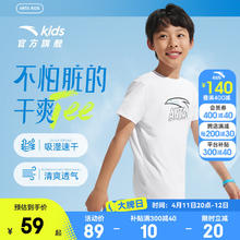 安踏 ANTA A类纯棉套装*3（短袖+长裤+鞋子）款式任选