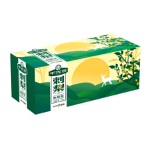 千优谷刺梨茶葛根菊花枸杞养生茶袋泡茶酵香回甘酸酸甜甜下午茶3g*12包 刺梨茶1盒