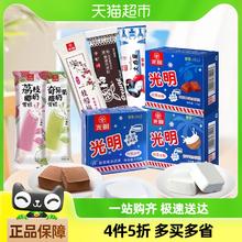 88VIP会员：光明 大白兔雪糕网红鲜奶雪糕经典怀旧奶糖牛乳味冰淇淋冷饮棒状雪糕 大白兔奶糖雪糕65g*10支
