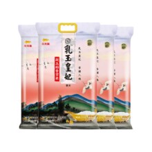 10点、再降价：金龙鱼 乳玉皇妃凝玉稻香贡米2.5kg*4袋东北大米49.9元（需领券）