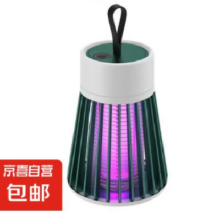 京喜 灭蚊灯  灰/绿随机发 豪华插电款+电击式