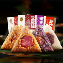 云南老字号，潘祥记 云腿棕鲜肉棕尝鲜组合 4味 100g*4只装