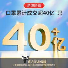 卫安 华西卫材成人外科口罩150只