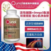 心血管保健，Qunol 酋诺 100mg泛醇(活性还原辅酶Q10)+250mg深海鱼油胶囊90粒