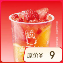 蜜雪冰城  草莓啵啵