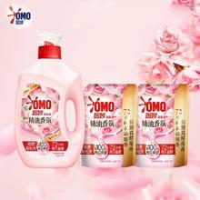 奥妙精油洗衣液3kg+补充装2kg+金纺400gX3券后44.1元
