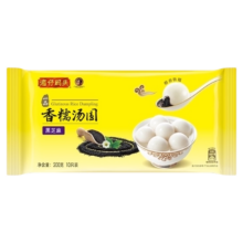 88vip、需首购：湾仔码头 香糯黑芝麻甜点汤圆200g3.21元/件
