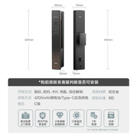 海尔 Haier 智能门锁指纹锁指纹密码锁全自动开关锁电子门锁HFD-P30SE-CA