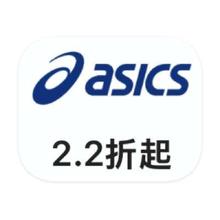 促销活动：唯品会 ASICS亚瑟士 多产品线断码出清