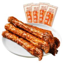绝味 精武 手撕烤鸡脖 30g*11整根