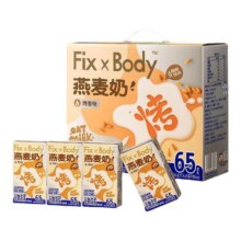 旺旺FixXBody咖啡大师燕麦奶植物蛋白饮料0乳糖0胆固醇早餐奶
