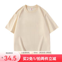 凡客诚品 7A抗菌210g重磅柔顺亲肤全棉圆领T恤