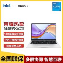 荣耀 HONOR 笔记本MagicBook X16Pro锐龙版2023R7-7840HS办公游戏本