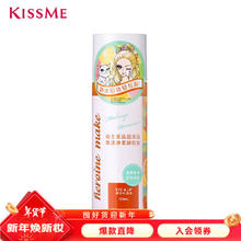 kiss me 奇士美 花盈美蔻果漾净柔卸妆液124ml（眼唇卸妆） 果漾净柔卸妆液