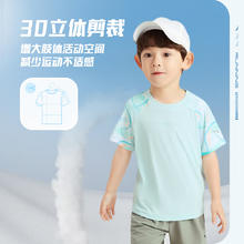 安踏 ANTA 清爽儿童短袖T恤25年春夏小童服舒适透气休闲运动T恤童装