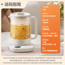美的 MK-YS15TM-Y1 养生壶316母婴级材质80.01元