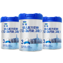 君乐宝乐铂3段幼儿配方奶粉(12-36个月龄) 808g*3听 含OPO