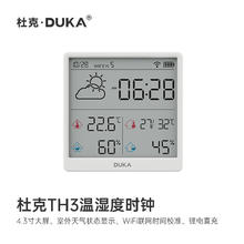 杜克 DUKA 温湿度计室内时钟wifi智联家用高精度表数显电子磁吸可贴可立TH3 白色