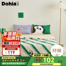 多喜爱 纯棉夏凉被 100%全棉面料空调被 1.5床 203*229cm
