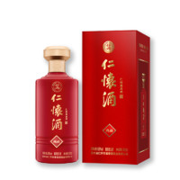 仁怀酱香酒 仁怀酒·尚品 53度 酱香型白酒 500mL  礼盒装