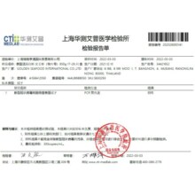 京东超市 海外直采泰国活冻白虾/女王虾(超大号20/30规格)850g 17-26只/盒