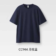 需首单：Beneunder 蕉下 速干凉感T恤 CC944 颜色任选33.14元包邮+1296个淘金币（仅限今日）