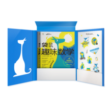 学而思 袋鼠趣味数学 等级1（全2册）1-2年级袋鼠数学官方指定用书 专业数学教练中英双语视频讲解 精选10年袋鼠数学真题