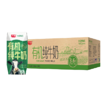 再降价：光明有机纯牛奶200ml×24盒