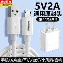 百亿补贴：神舟 安卓数据线usb充电器线适用华为荣耀40/30vivo小米OPPO充电器