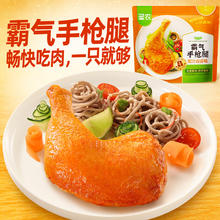 圣农 霸气大鸡腿