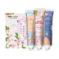 两面针 花间笑牙膏套装100g*3支