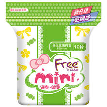 Free mini系列 日用迷你巾 190mm 10片(赠安睡裤3片+日夜用卫生巾2片)