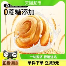 三只松鼠 0蔗糖手撕面包 1000g/箱